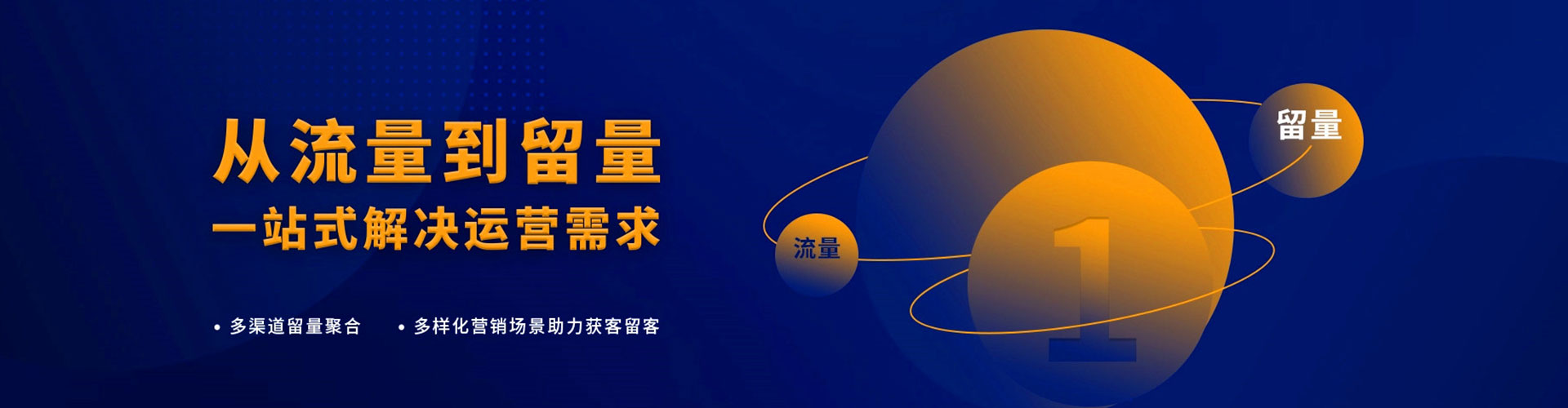 蓝山百度优化推广