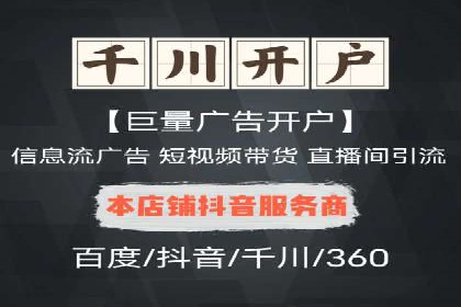 某公司通过SEM托管实现竞价推广的飞跃